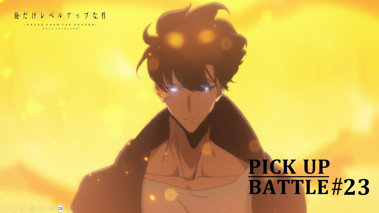 𝐏𝐈𝐂𝐊 𝐔𝐏 𝐁𝐀𝐓𝐓𝐋𝐄 #𝟐𝟑】水篠旬vsアリの王 | 「俺だけ