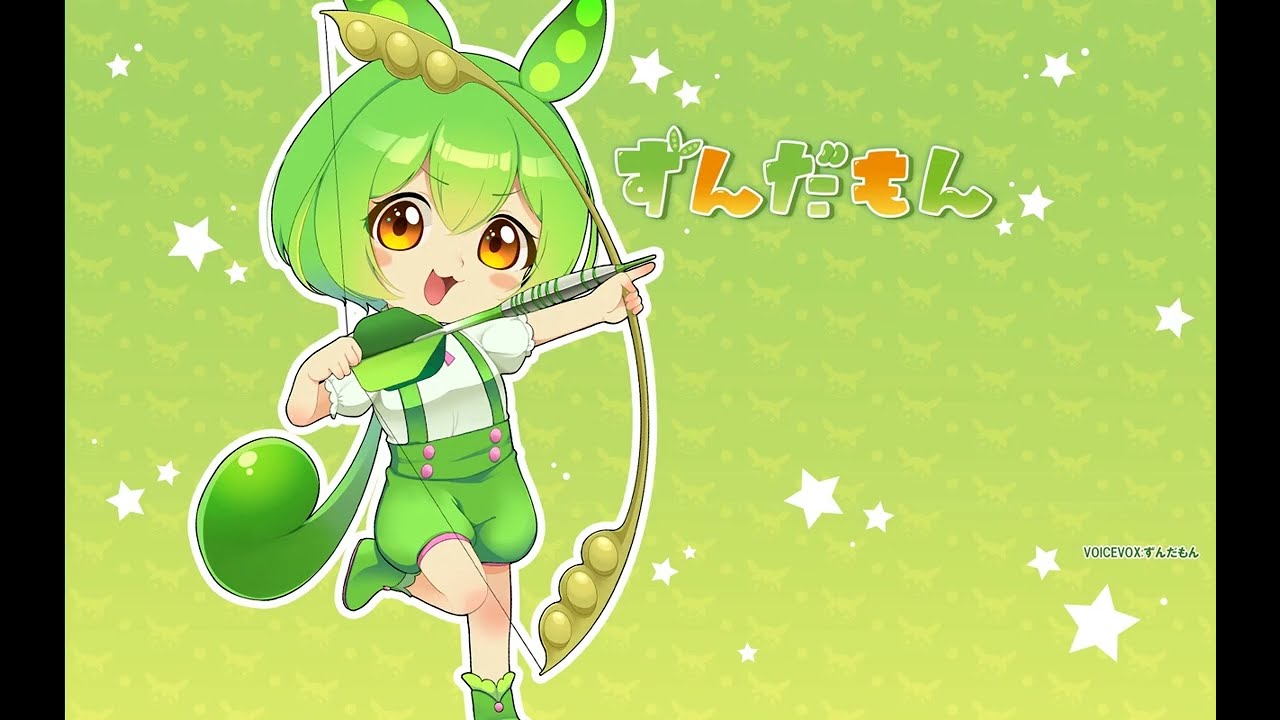 ずんだもん コラボダーツセット ダーツラ イブカード(テーマ・エフェクト付き) ☆廃番品 ずんだもん コラボダーツセット ダーツライブカード（テーマ