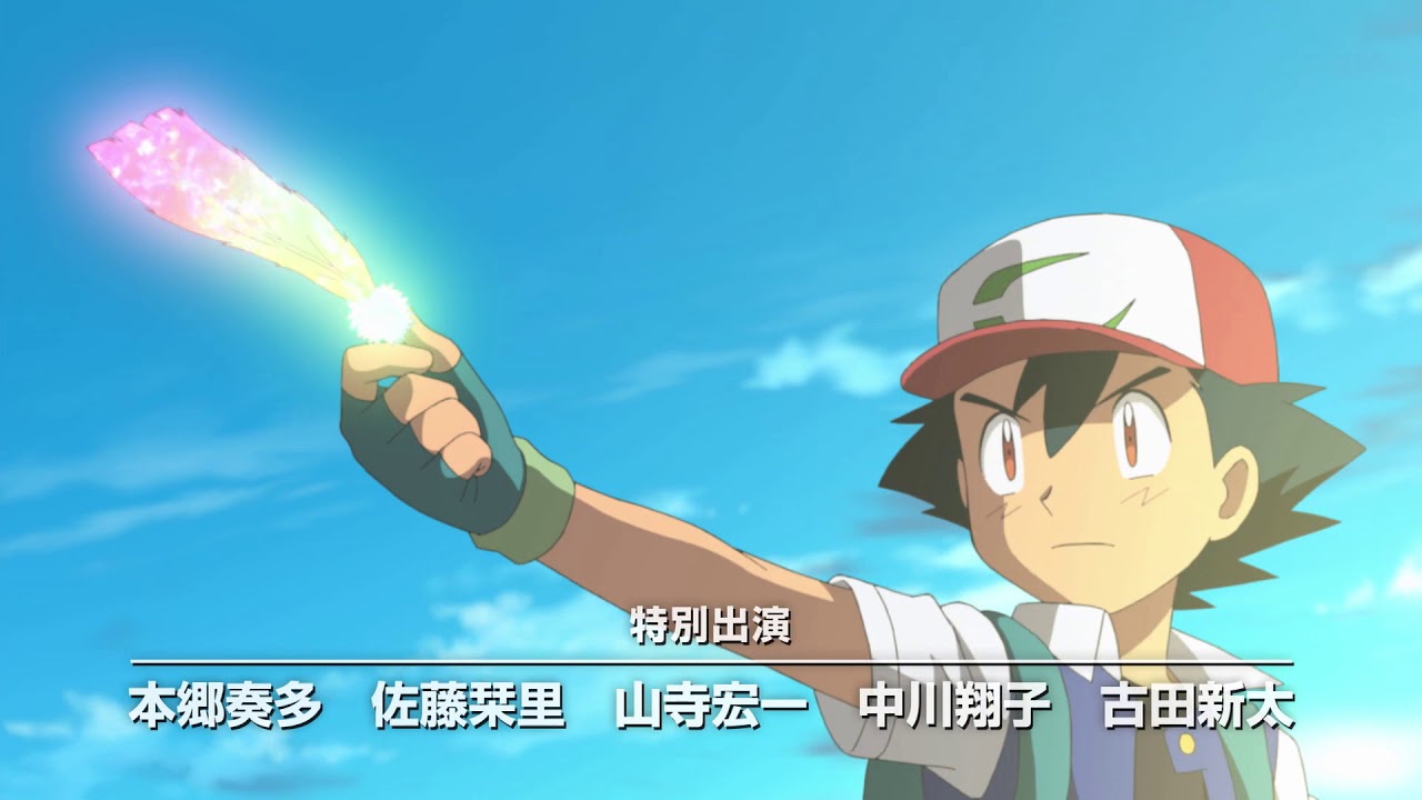 劇場版ポケットモンスター キミにきめた！』TVCM（30秒） - YouTube