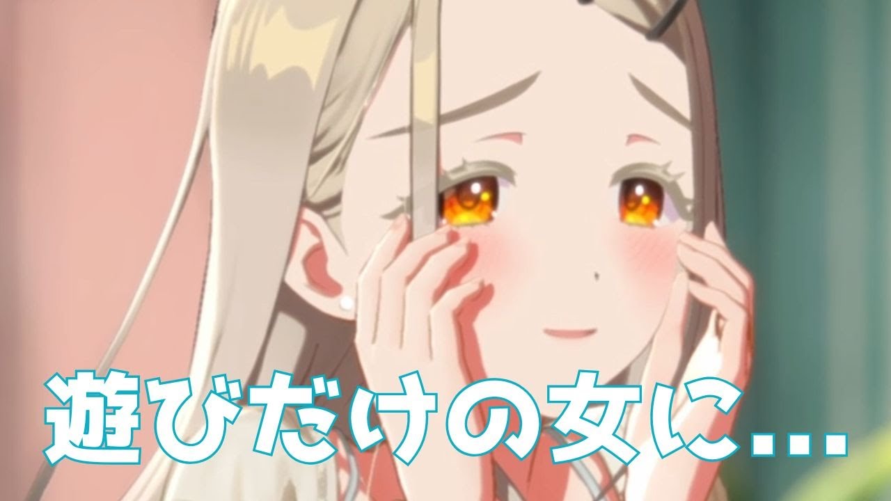 学マス】篠澤 広 親愛度「第10.5話」：学園アイドルマスター - YouTube