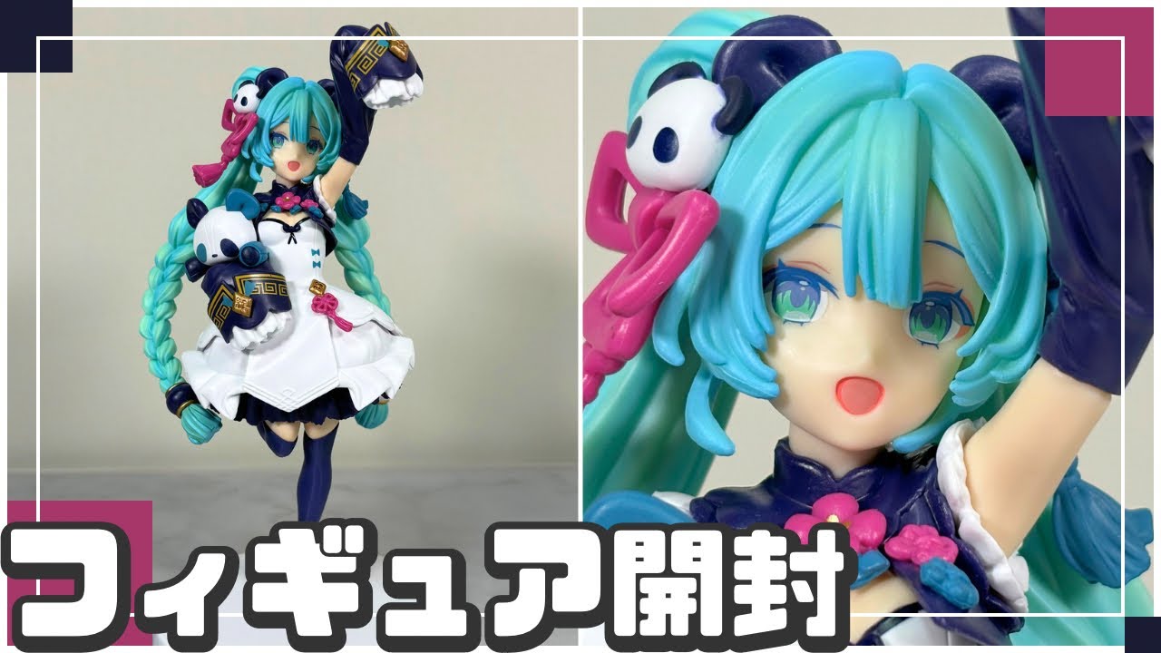 プライズフィギュア】初音ミクシリーズ Luminasta “初音ミク”－モダン