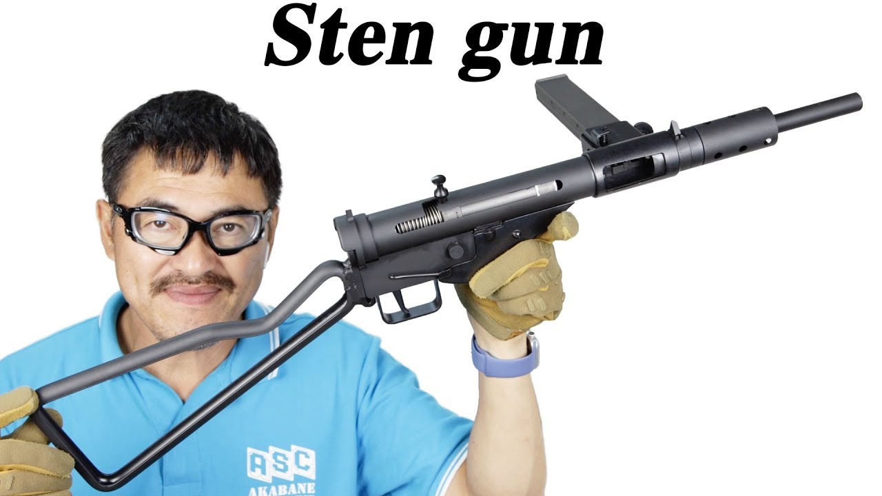 ステン Mk.II 第二次世界大戦イギリス ステン短機関銃 SMG NorthEast