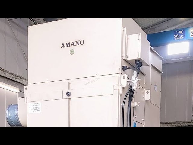 アマノ AMANO 集塵機 PiF-60D 3.1kw - YouTube