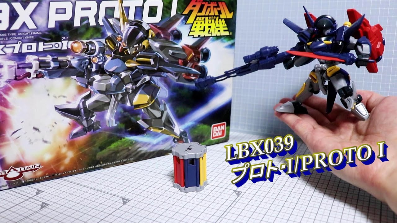 LBX039 プロト・Ⅰ/PROTO Ⅰ】ダンボール戦機W/Little Battler