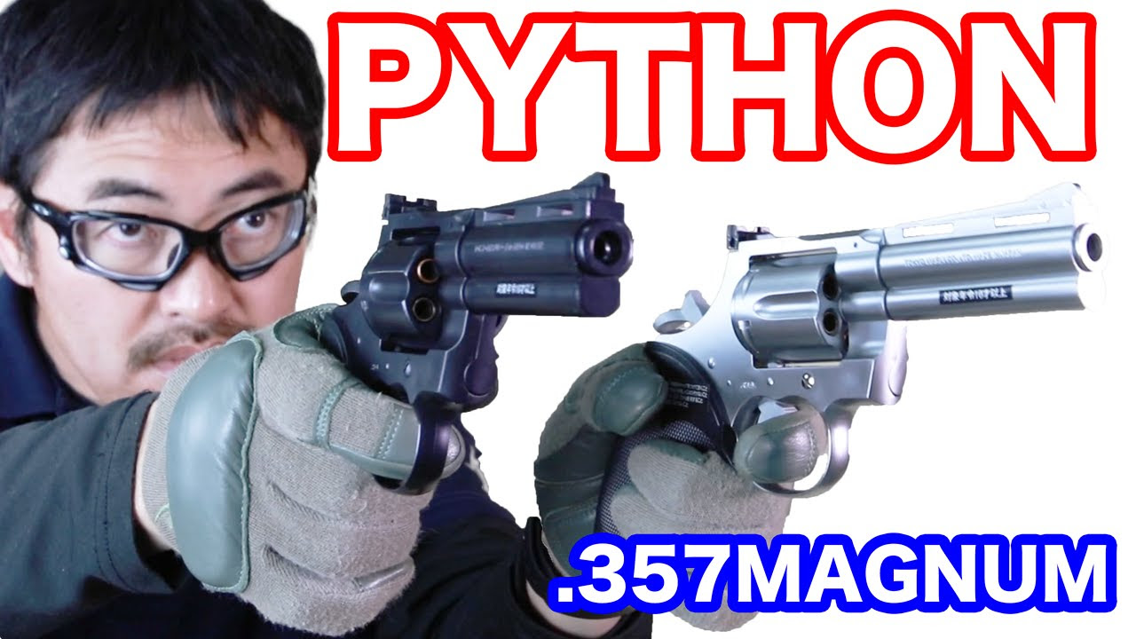 Tokyo Marui Colt Python .357 Magnum 4-inch Air Revolver in Black