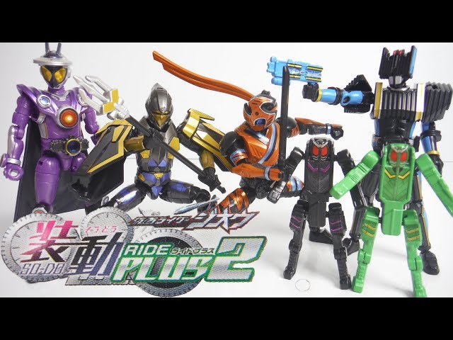 装動 仮面ライダージオウ RIDE PLUS2 全5種 開封 ギンガ カッシーン