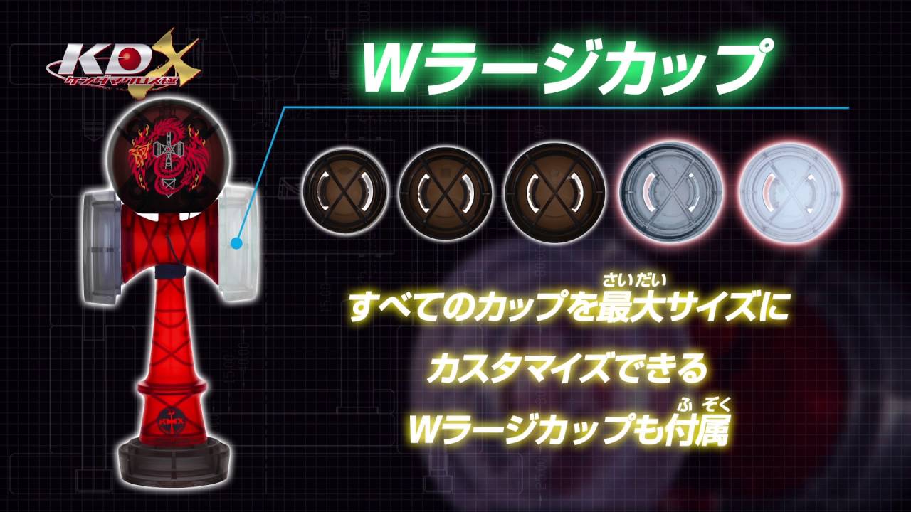 KDX】ケンダマクロス極（アルティメイト）紹介PV - YouTube