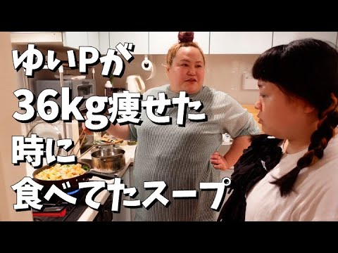 Diet] Lose 36kg by eating soup binge [Okazu Club] - YouTube
