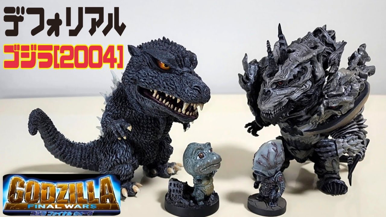 デフォリアル:ゴジラ(2004) - YouTube