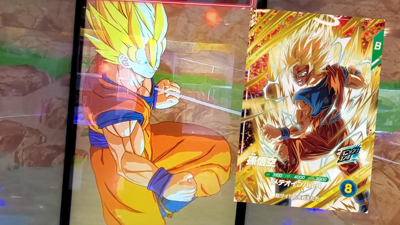 DBSDV 6弾) SDV6-025 GDR 孫悟空 新必殺技 メテオインパルス / SDV6