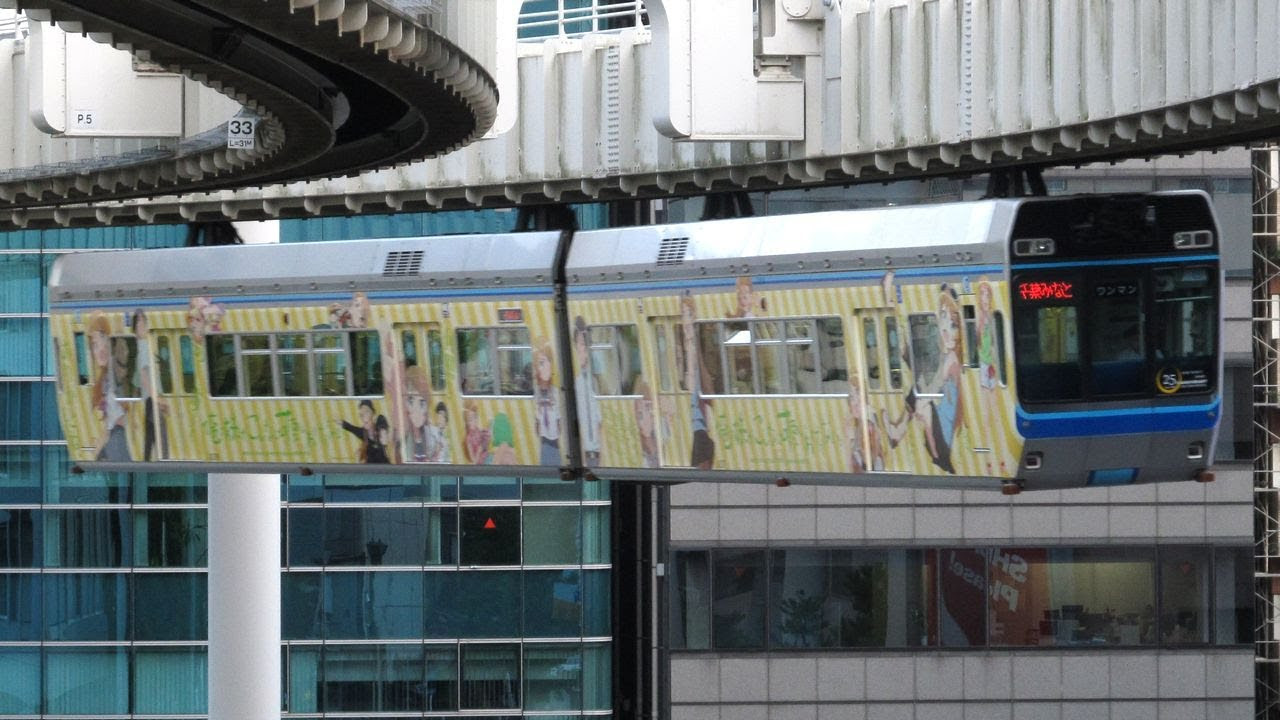 千葉モノレール「俺の妹がこんなに可愛いわけがない。」コラボ