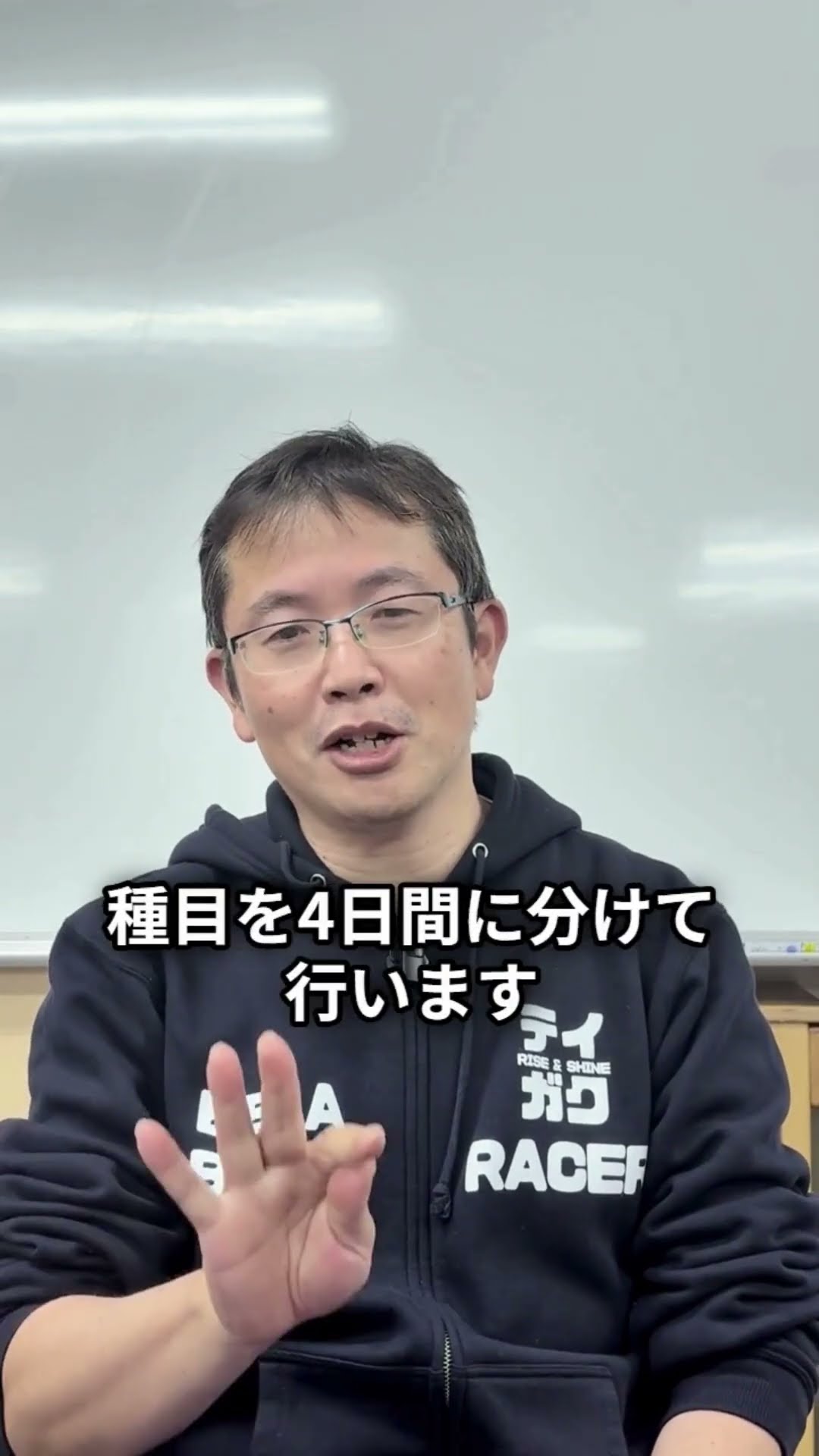ボートレーサー試験対策】141期合格へ！これが最短ルート【艇学