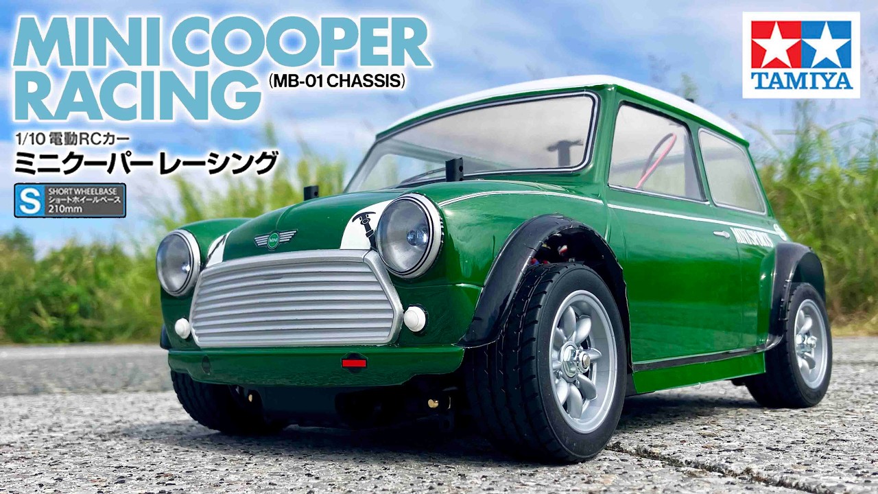 MINI-Z】最近見かけなくなった？ ミニクーパーを走らせてみました