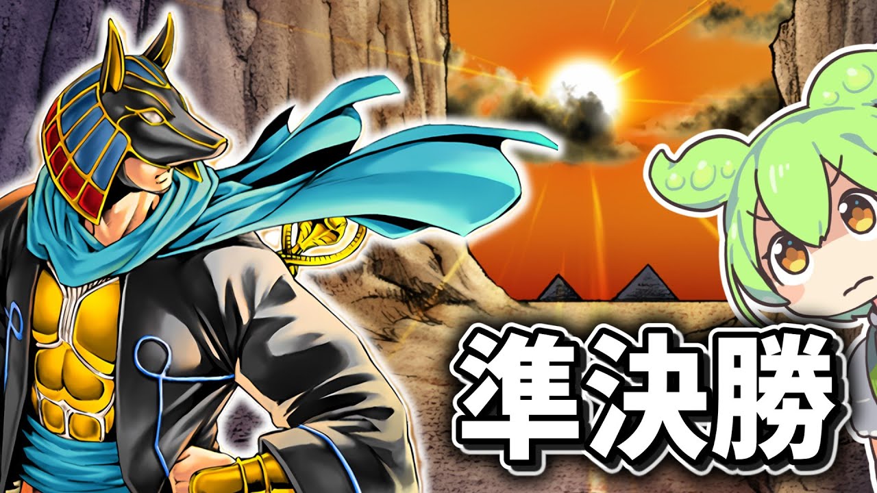 1103 Environment] Gravekeeper vs Six Samurai (Nanaki vs Shikkoku