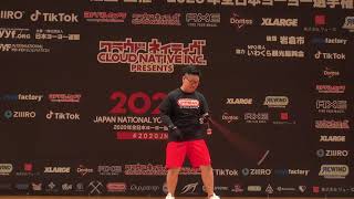 SPINGEAR - DUNCAN YOSHICUDA X