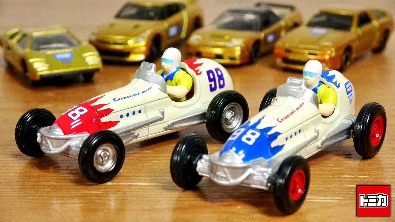 昭和レトロな車両がトミカになって登場！タカラトミー100周年記念