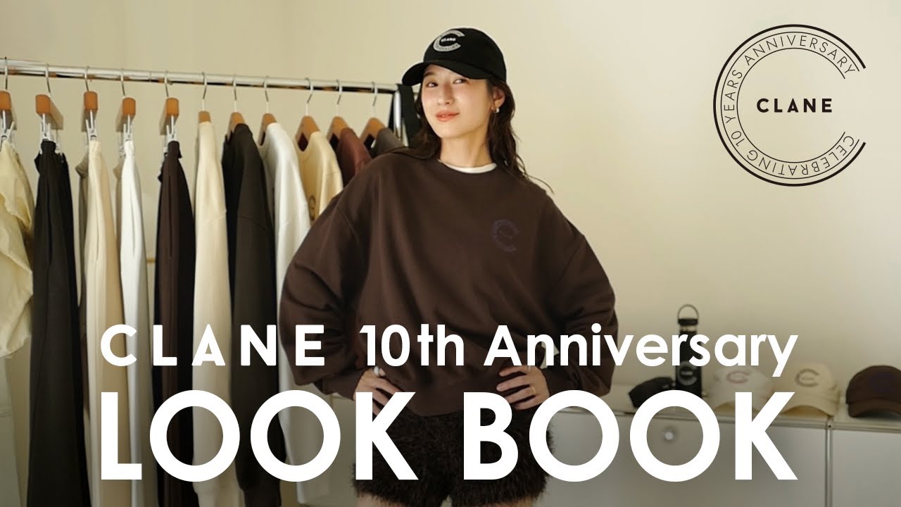 新作】CLANE10周年ロゴシリーズのLOOKBOOK＆制作過程公開♥ - YouTube