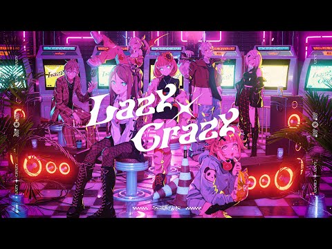 Lazy × Crazy(Official Music Video) / EXゲーマーズ（叶、赤羽葉子