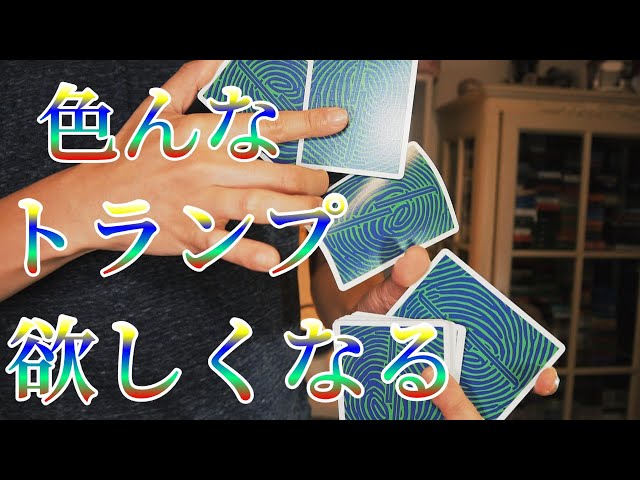 A little difficult but fun display [Cardistry Tutorial] Cardistry