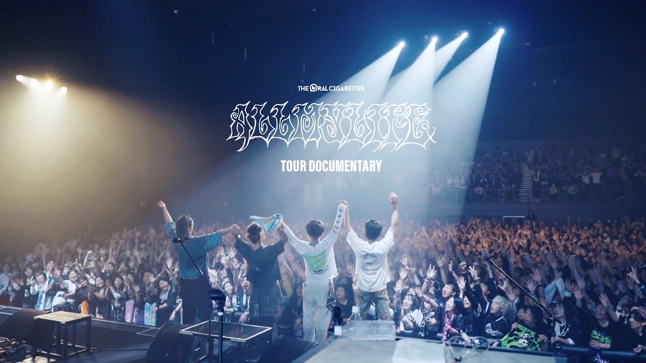 THE ORAL CIGARETTES「ALL MY LIFE TOUR 2025」Documentary - YouTube