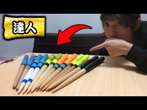 Introducing the drumsticks when you pass the Master level - YouTube