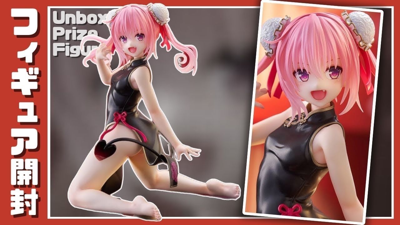 To LOVEる-とらぶる-ダークネス Desktop Cute フィギュア ナナ