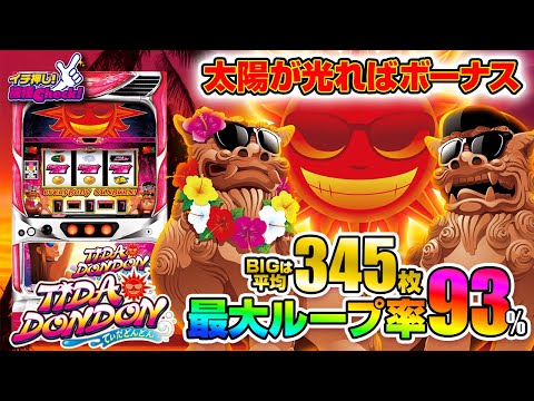 hqdefault.jpg?v=680a3aec