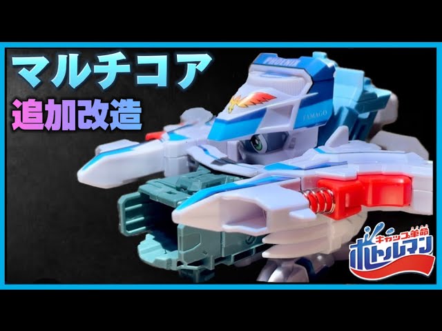 ボトルマン改造】コンバット増し増しボトルフェニックスG！ - YouTube