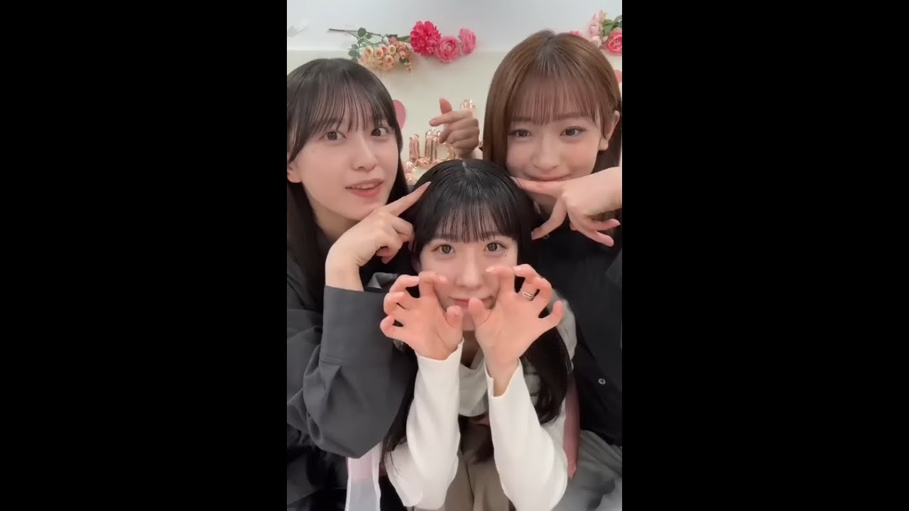 石森璃花 ・ 村井優 ・ 小島凪紗 お誕生日 インスタライブ 2026年01月