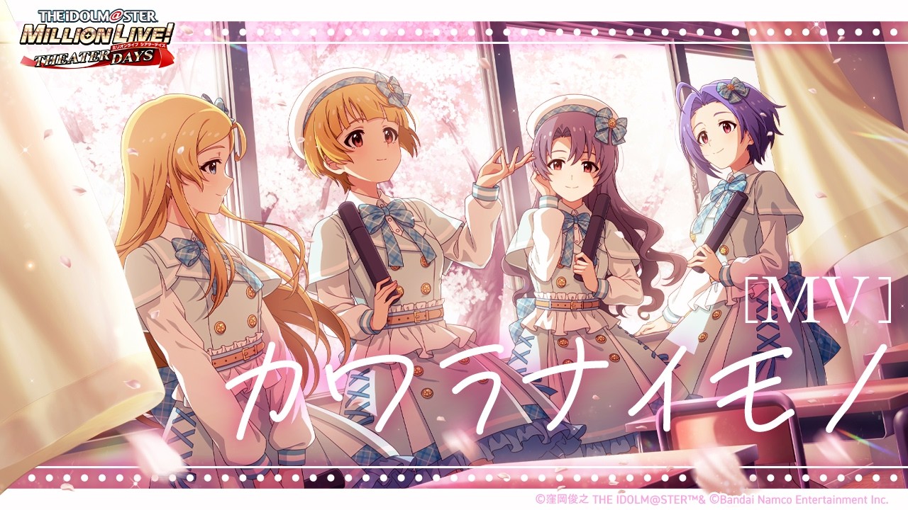 4K HDR「太陽の絵の具箱」(佐城雪美 fes SSR) 【デレステ/CGSS MV