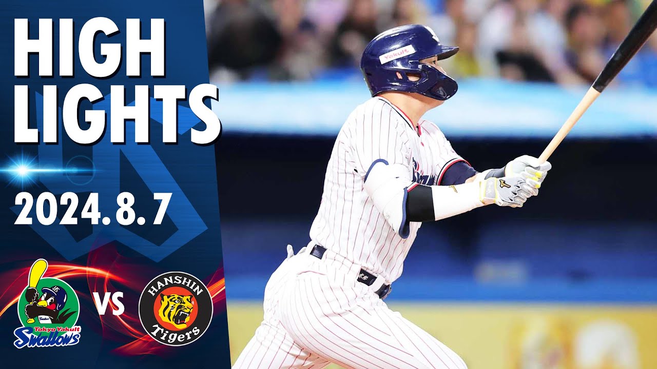 スワローズ活躍シーン】村上宗隆選手が初回に21号先制2ラン！降雨