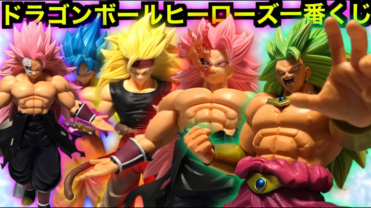 Unboxing Video] The overwhelming power of Super Saiyan 3 Broly