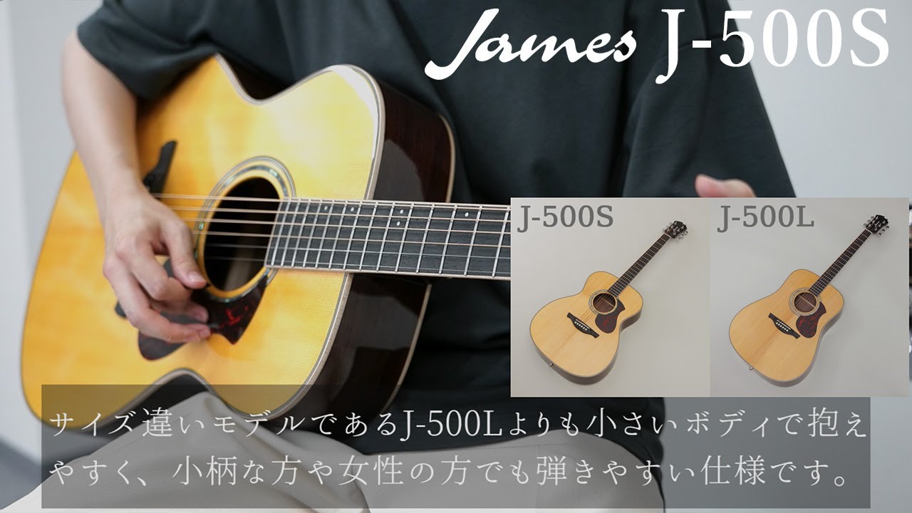 James J-500S BLK エレアコ アジャスタブルサドル搭載 簡単弦高調整