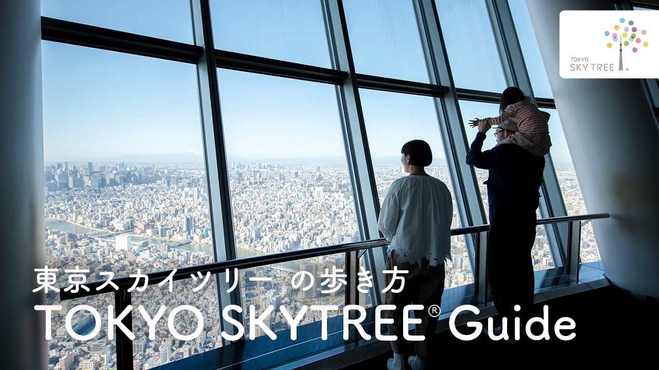 Tokyo Skytree® Admission Ticket (for specified date and time