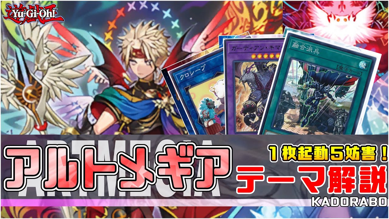 K9 アルトメギアデッキ 高レアあり K9アルトメギアデッキ K9アルトメ