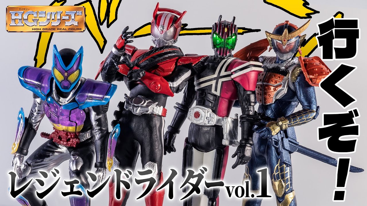 Gashapon] Gab's clear Gummi Armor is recreated, even though it's