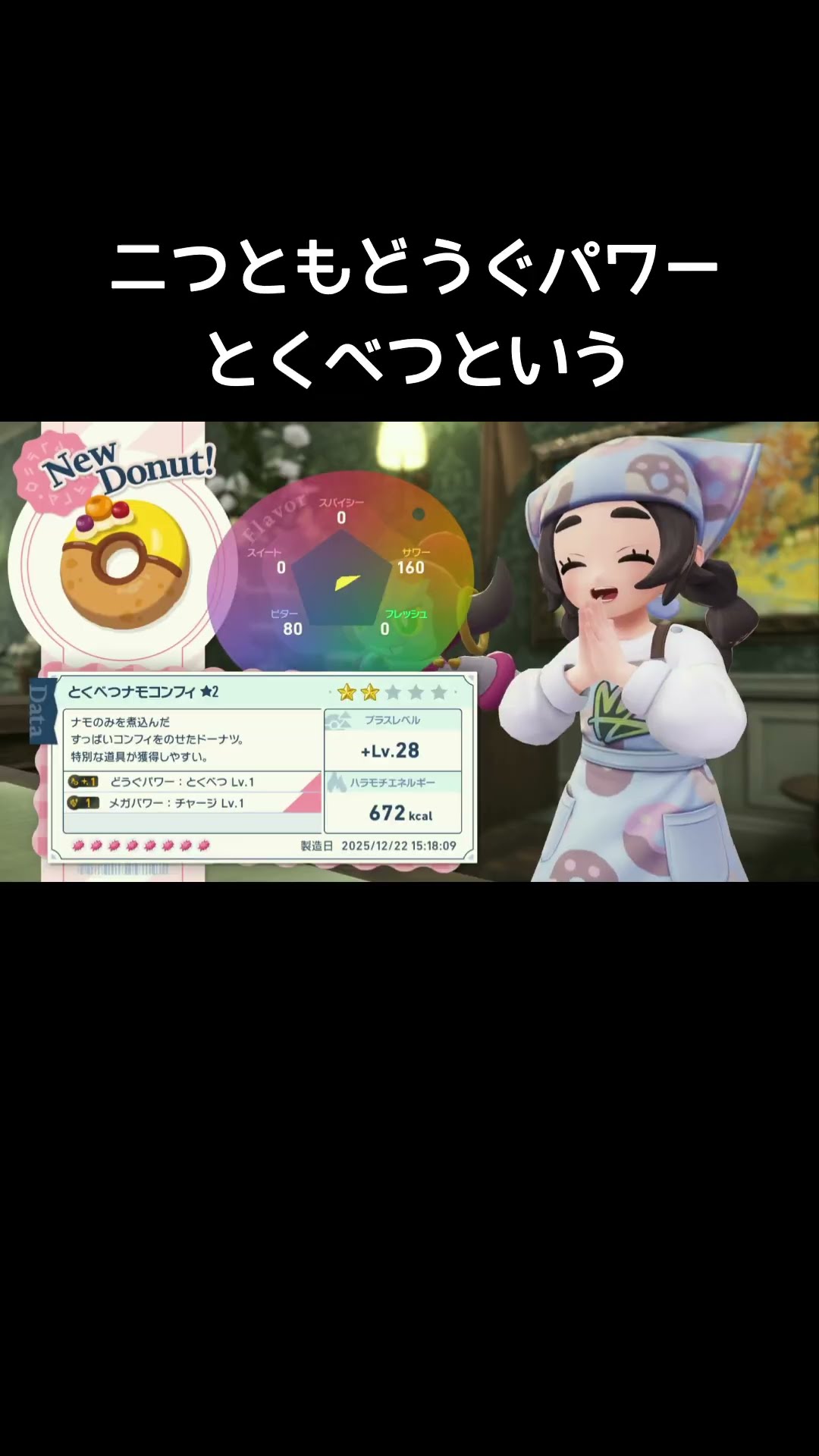 Items required for Porygon's evolution [Pokemon ZA] #Upgrade