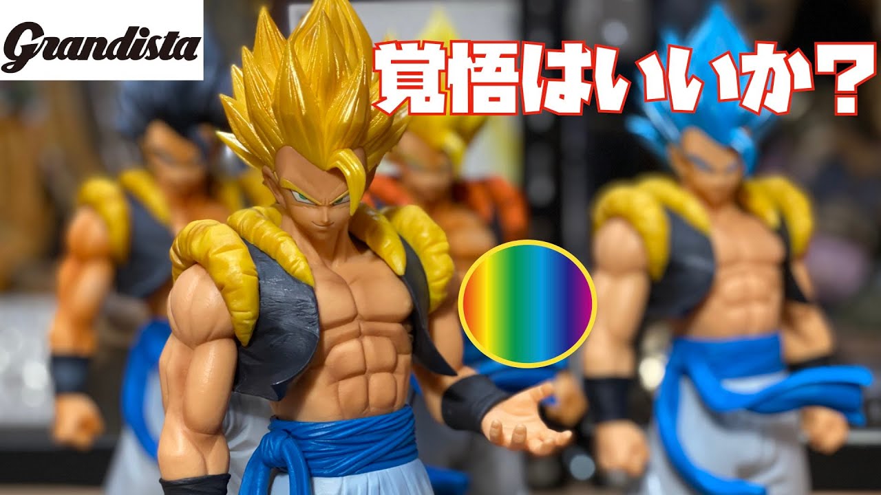 Overseas Limited) Grandista Gogeta is phenomenal! - YouTube