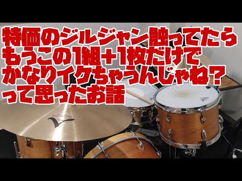 特価A.Zildjian Medium Ride 20