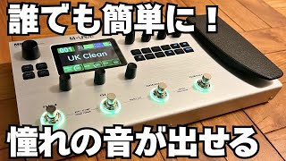 22,800] The M-VAVE MK-300 is the perfect first multi-effector