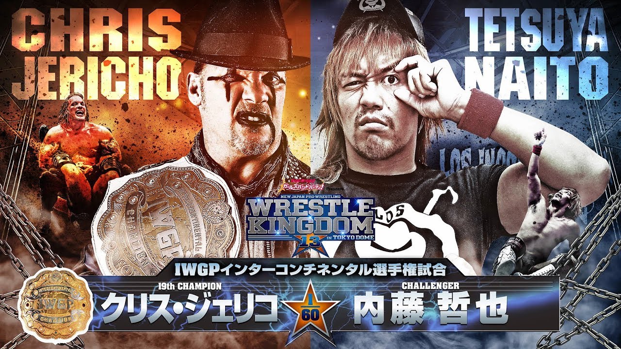 WRESTLE KINGDOM 13 【#njwk13】 - YouTube