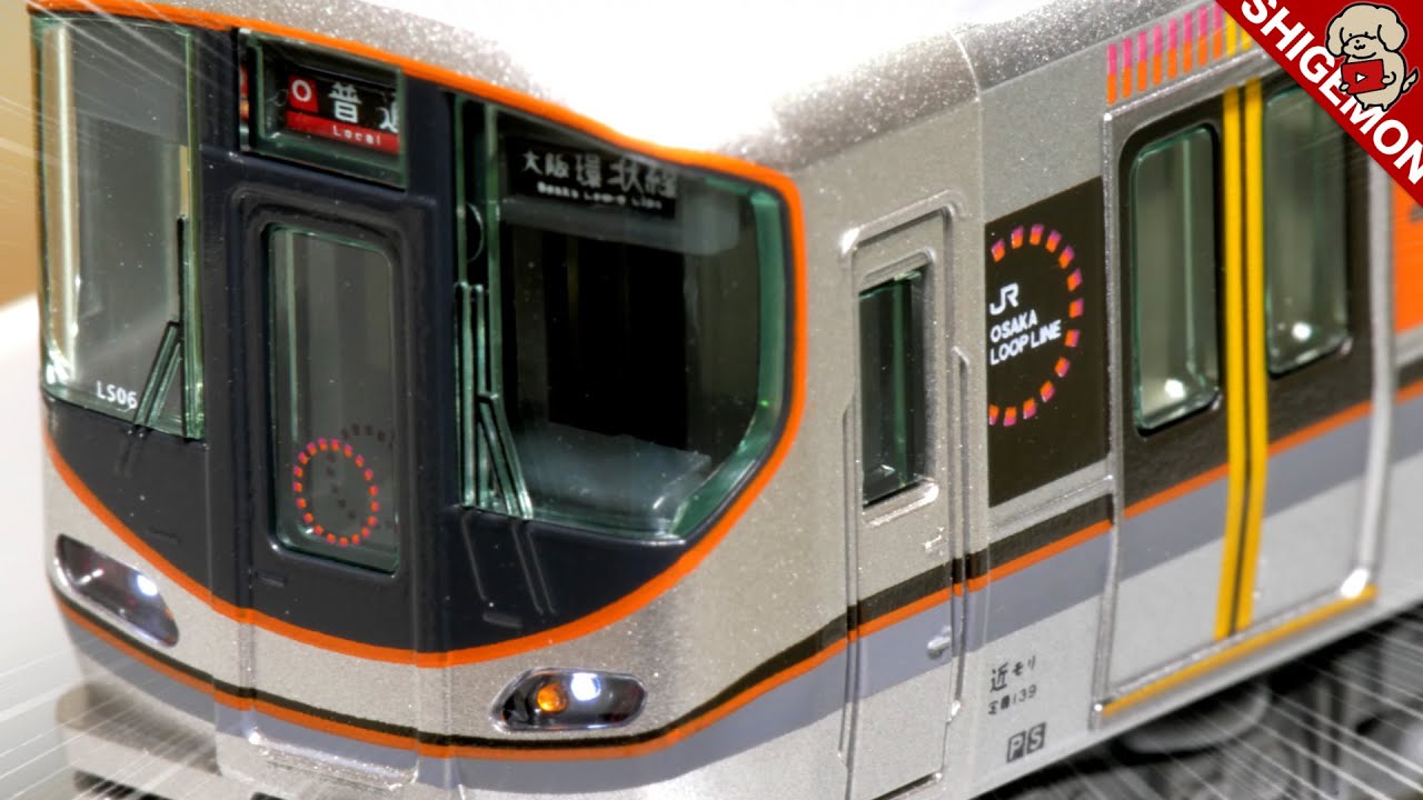 KATO 323 Series Osaka Loop Line / N gauge model train - YouTube