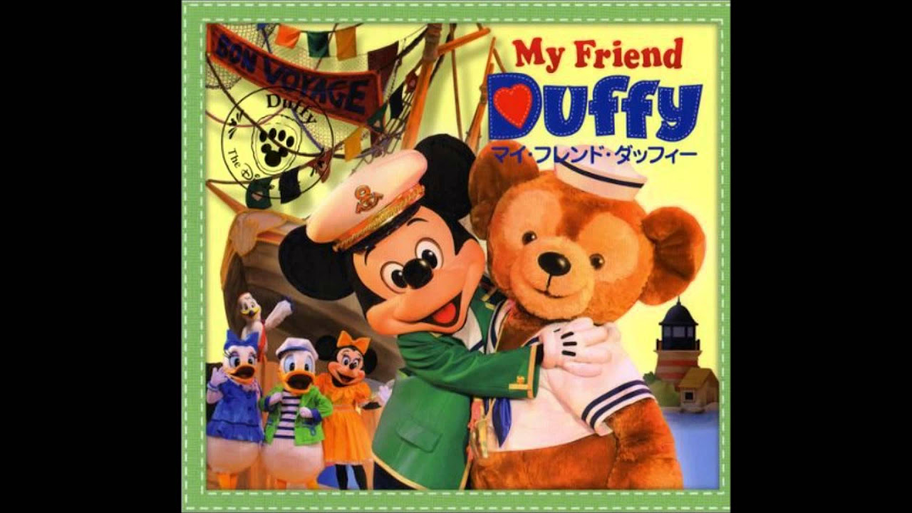 ºoº[ 完全版 4部作 ] ディズニー シー マイフレンド ダッフィー 1