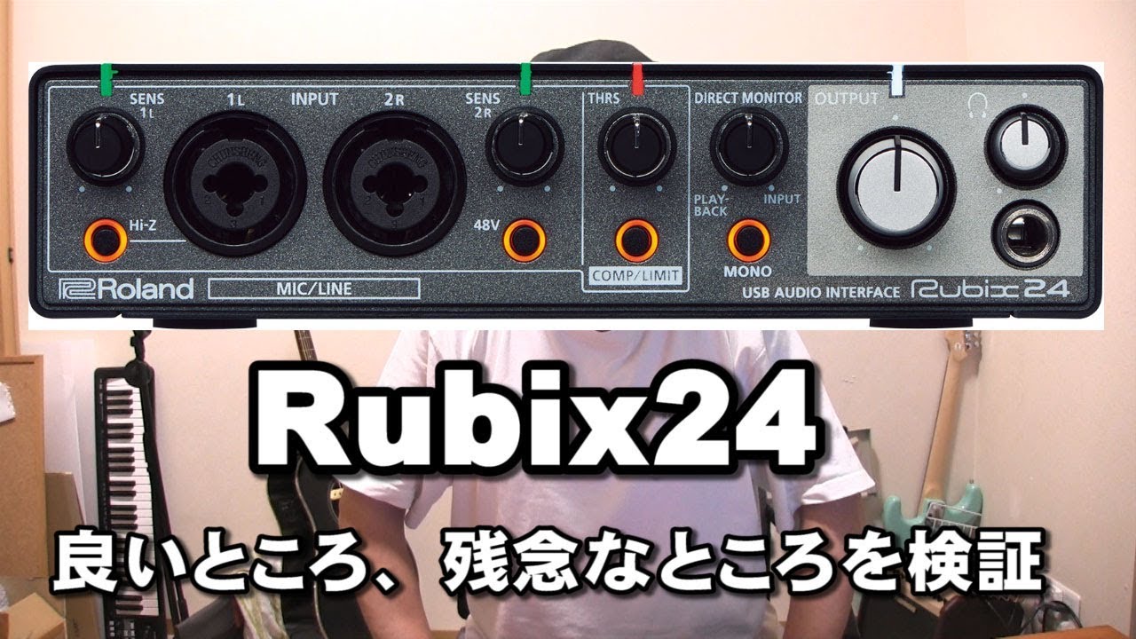 Roland Rubix 24 - Good and Bad Points Review - Jay Channel - YouTube