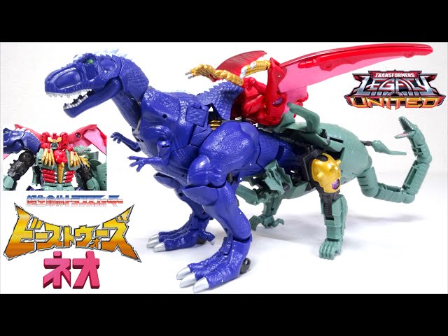 戻し変形も楽しい！【ビーストウォーズネオ 破壊大帝 マグマトロン