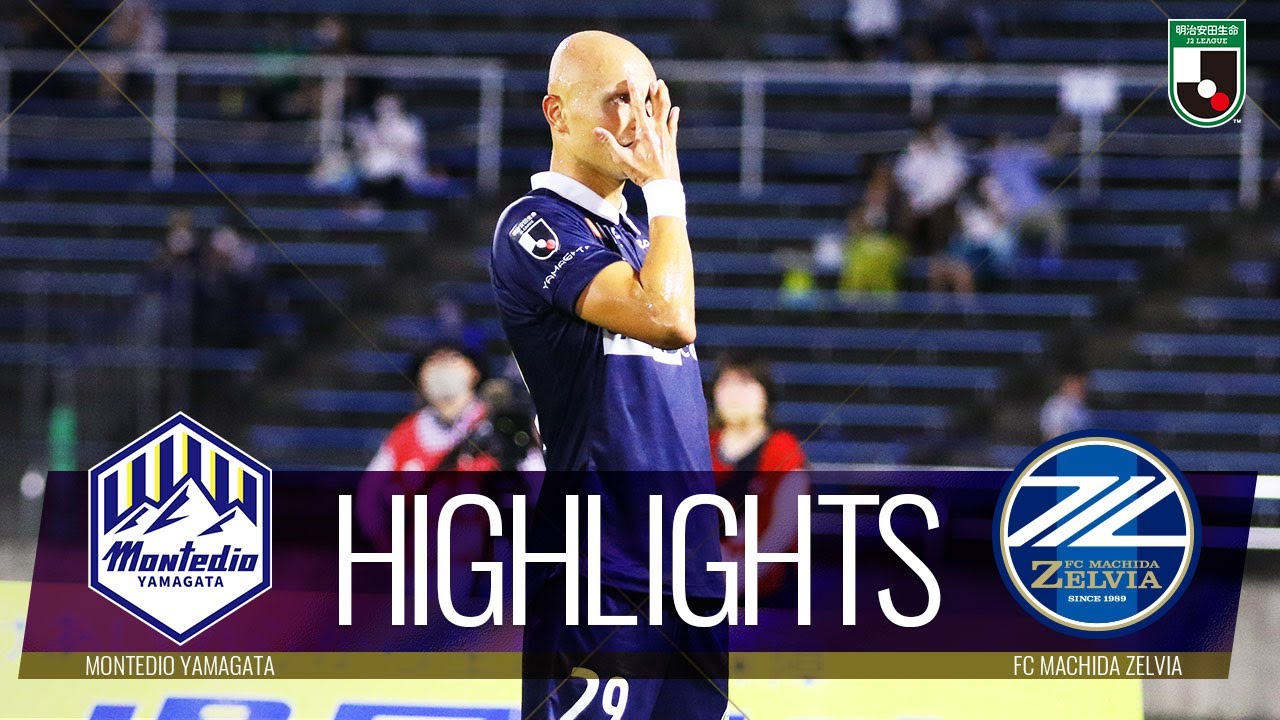 公式】ハイライト：モンテディオ山形vsFC町田ゼルビア 明治安田生命
