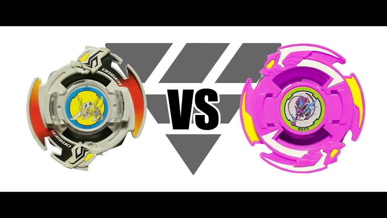 ベイブレード ガルクス | おばけブレーダーベイブレードブログ