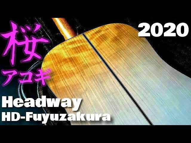 Headway HD-Fuyuzakura'20 A,S/ATB (2020) (Acoustic guitar) - YouTube