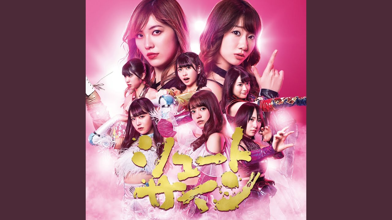 唇にBe My Baby - YouTube