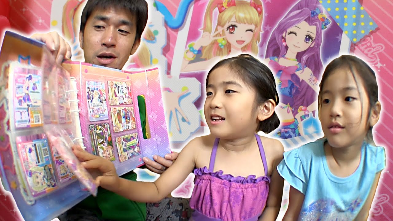 アイカツ！ヴィヴィッドキスViVid Kissバインダー バッグ型 - YouTube